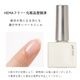 �ڥͥ��ݥ�����̵����HEMA�ե꡼ �١��������� irogel �ݥ�å��奿���� ��8ml