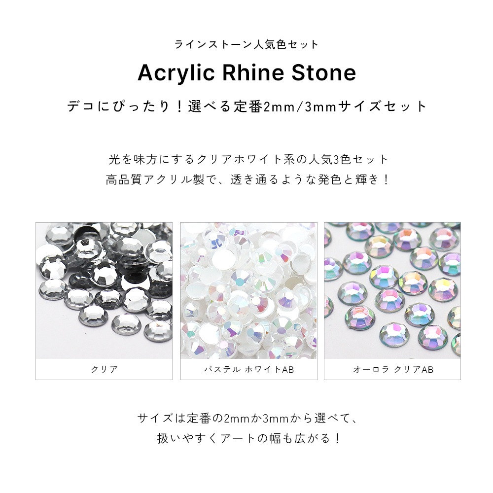  �ڥͥ��ݥ�����̵���۹�饢�����饤�󥹥ȡ��� ���֥��å� [2mm/3mm] [���ꥢ/�ۥ磻��AB/��������] ��2�� �䤷�� �ǥ��� ���Ĥ�