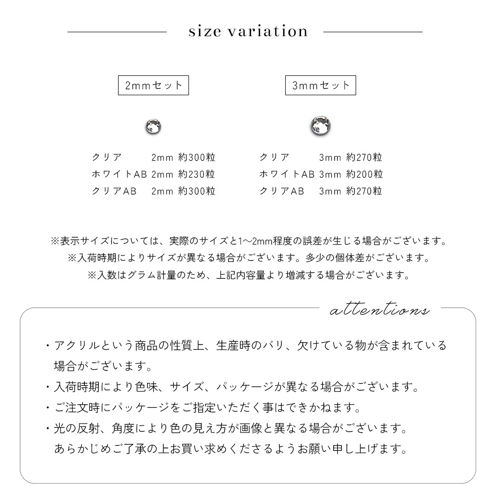  �ڥͥ��ݥ�����̵���۹�饢�����饤�󥹥ȡ��� ���֥��å� [2mm/3mm] [���ꥢ/�ۥ磻��AB/��������] ��2�� �䤷�� �ǥ��� ���Ĥ�