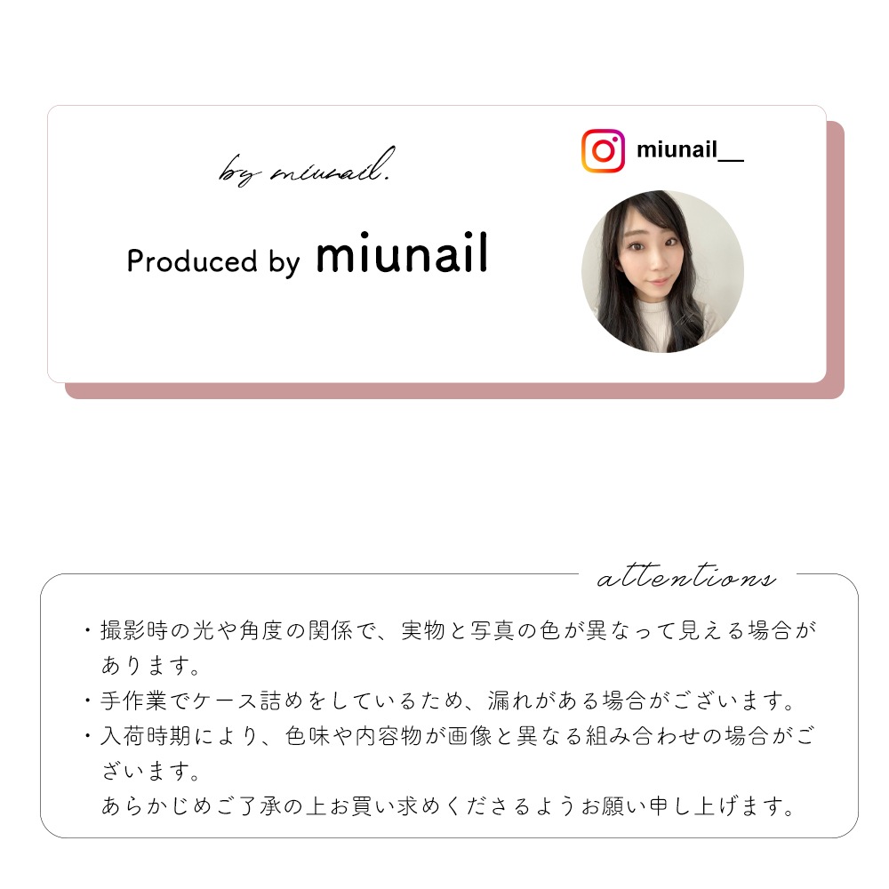 �ڥͥ��ݥ�����̵���ۥͥ��륢���� miunail����ܾ��ʡ��˥奢����ߥå���