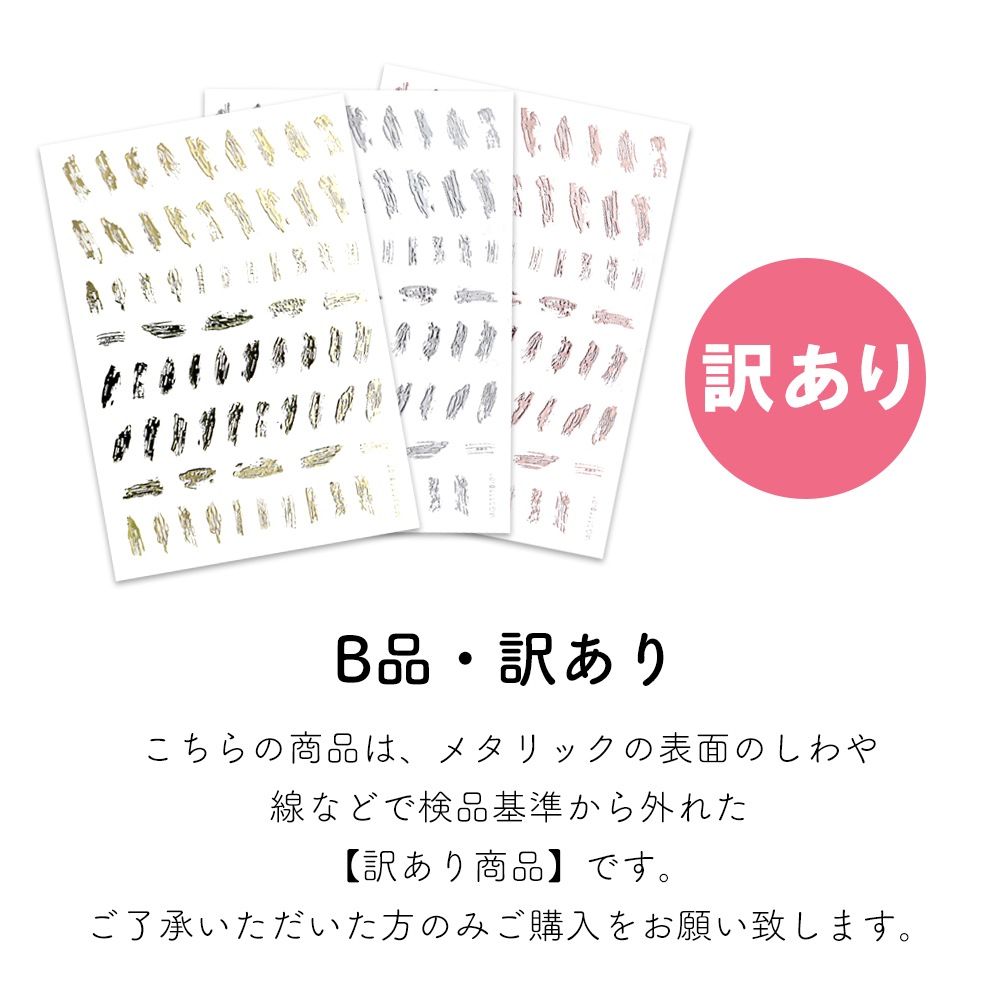 �ڥͥ��ݥ�����̵���ۡ��������ʡۥͥ��륷���� �˥奢�󥹥᥿��å��ѥ����󥷡��� [MG31110-01] ��3��