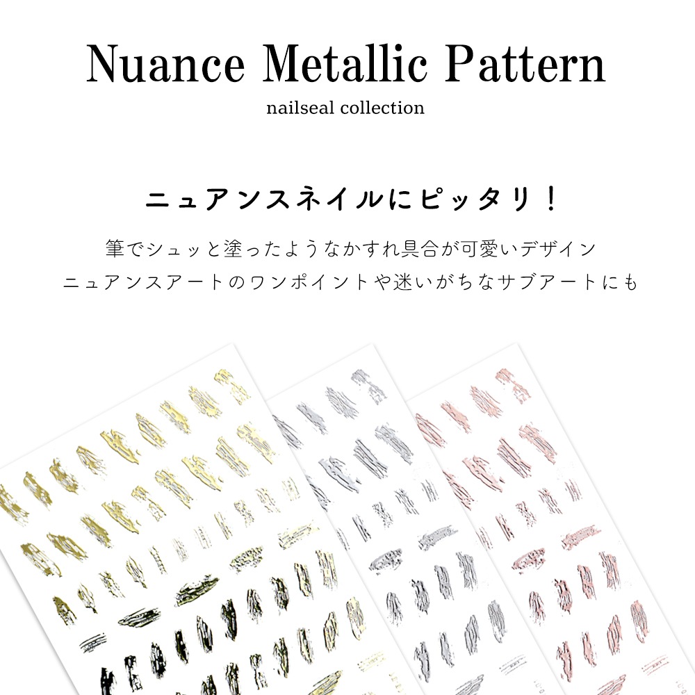 �ڥͥ��ݥ�����̵���ۡ��������ʡۥͥ��륷���� �˥奢�󥹥᥿��å��ѥ����󥷡��� [MG31110-01] ��3��