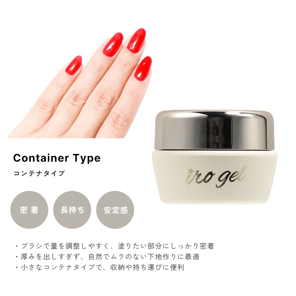 �ڥͥ��ݥ�����̵����irogel ����ƥʥ����� �١��������� ��4g