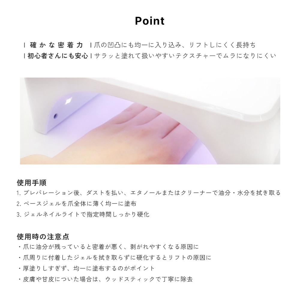 �ڥͥ��ݥ�����̵����irogel ����ƥʥ����� �١��������� ��4g