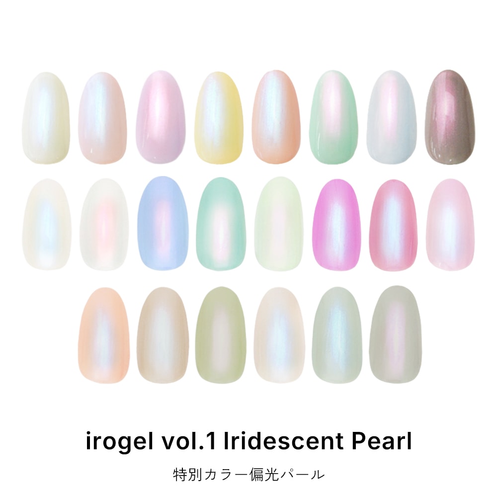 �ڥͥ��ݥ�����̵���ۥ��顼������ irogel ���̥��顼 �и��ѡ��� ��22��