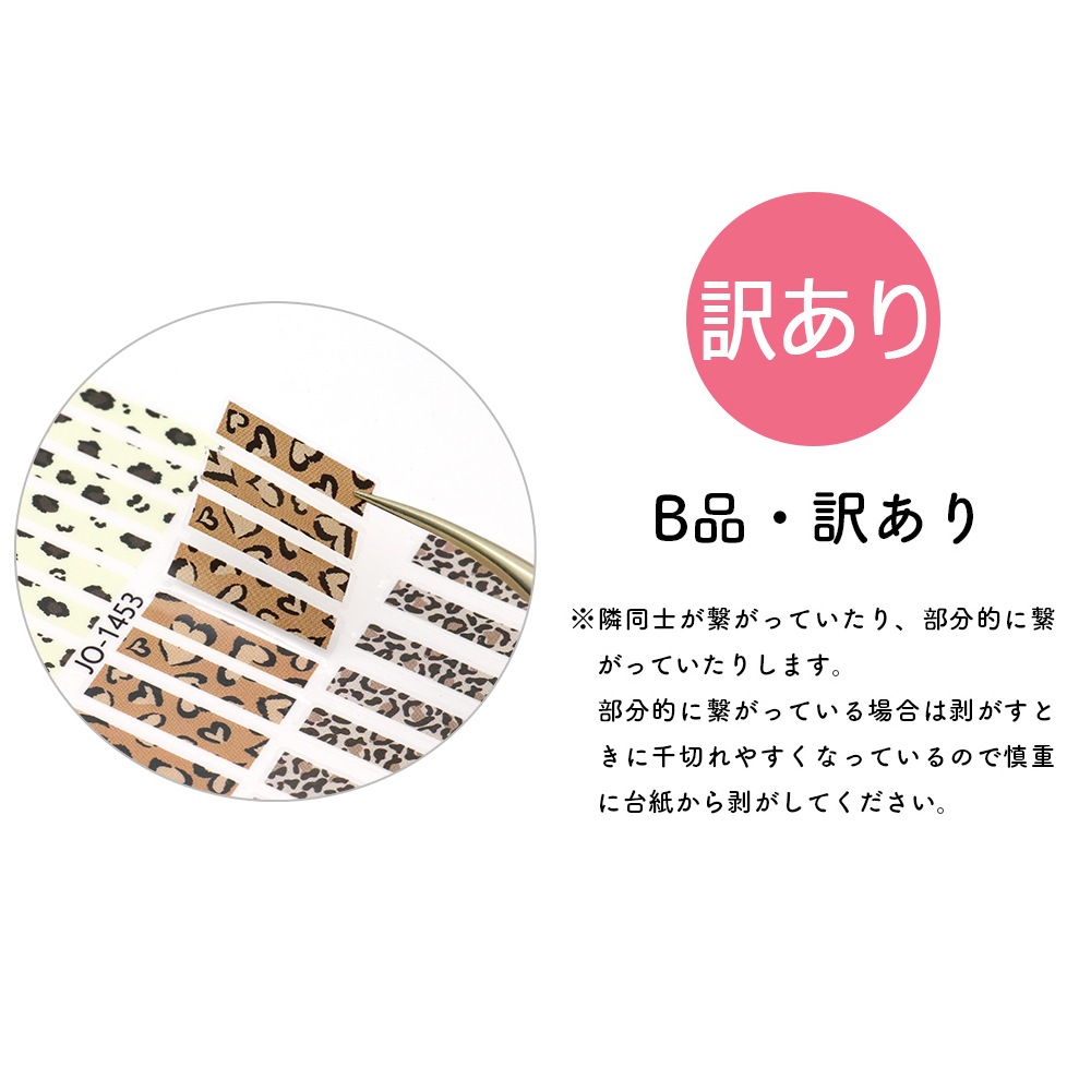 �ڥͥ��ݥ�����̵���ۡ�������ۥͥ��륷���� �磻��ɥ쥪�ѡ��ɥ饤�󥷡��� [JO-1453]