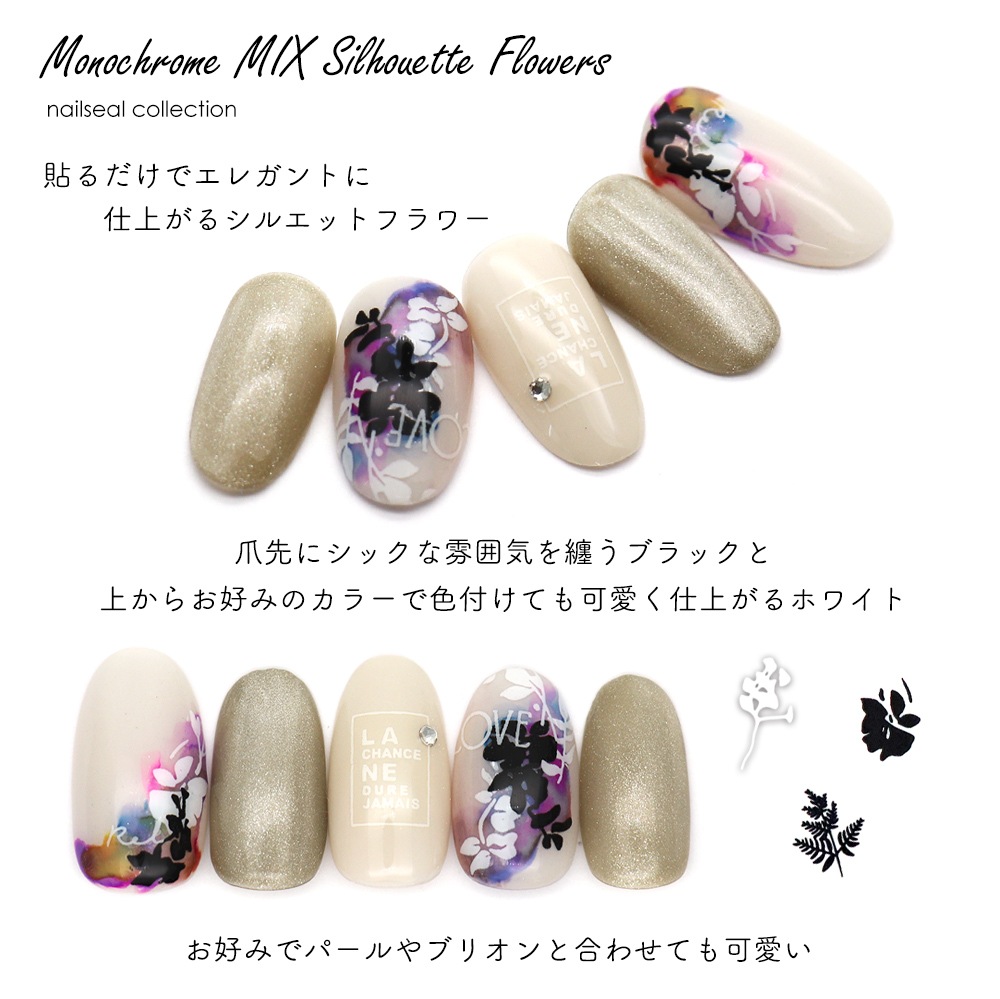 �ڥͥ��ݥ�����̵���ۥͥ��륷���� ���MIX���륨�åȥե�������