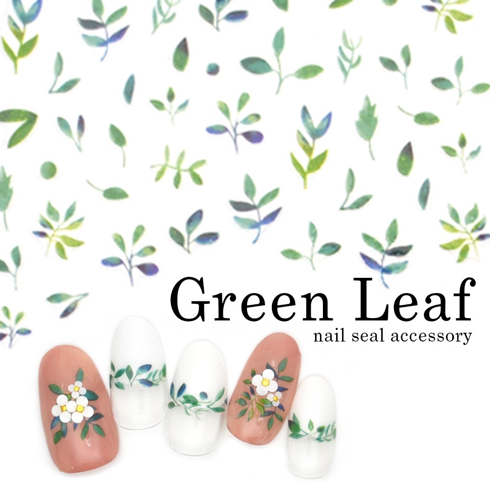 ネコポス 送料無料】グリーンリーフネイルシール [MT103] リーフ 葉