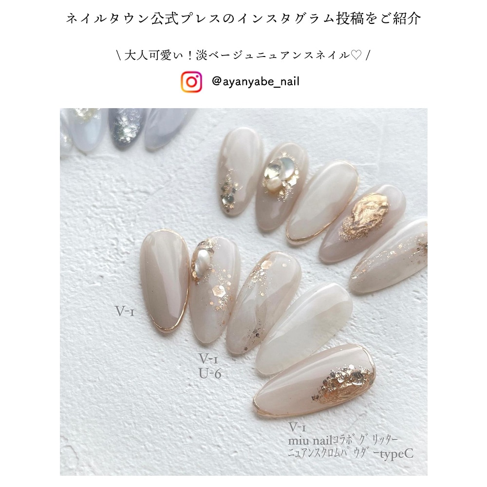 �ڥͥ��ݥ�����̵���ۥ��顼������ irogel ���̥��顼 �˥奢�󥹥ۥ磻�� ��3�� ��3g����