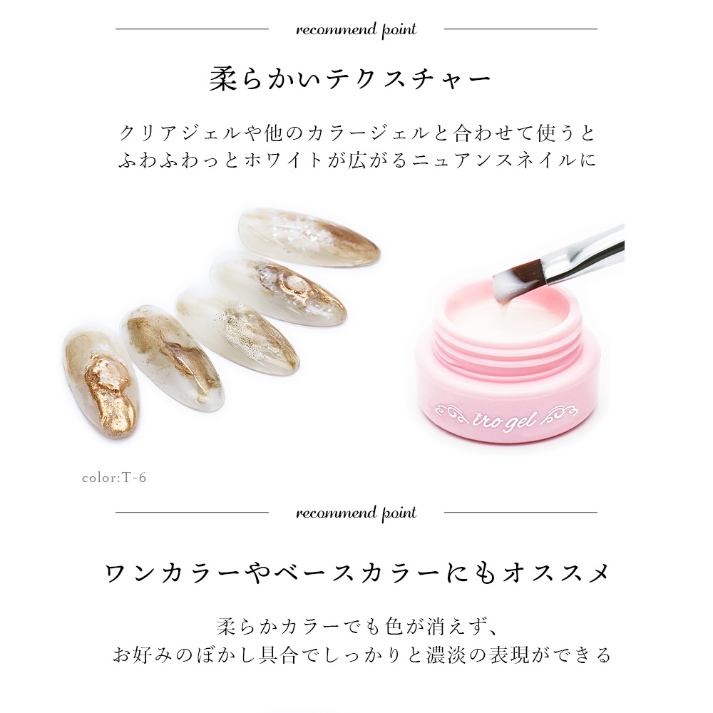 �ڥͥ��ݥ�����̵���ۥ��顼������ irogel ���̥��顼 �˥奢�󥹥ۥ磻�� ��3�� ��3g����