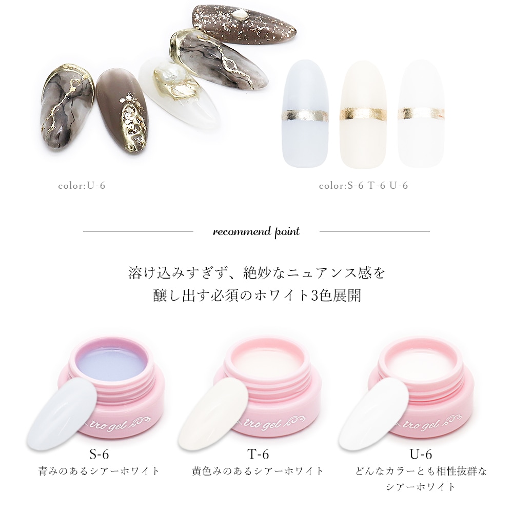 �ڥͥ��ݥ�����̵���ۥ��顼������ irogel ���̥��顼 �˥奢�󥹥ۥ磻�� ��3�� ��3g����