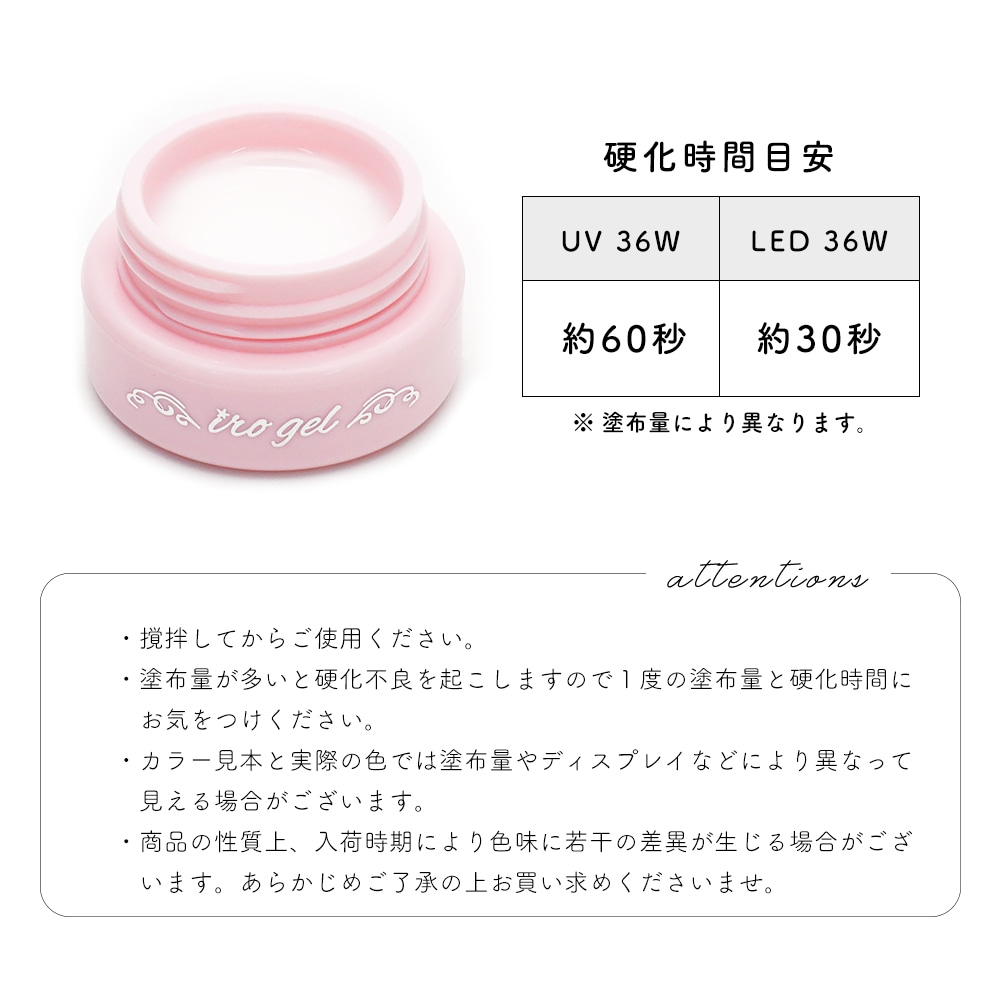 �ڥͥ��ݥ�����̵���ۥ��顼������ irogel ���̥��顼 �˥奢�󥹥ۥ磻�� ��3�� ��3g����