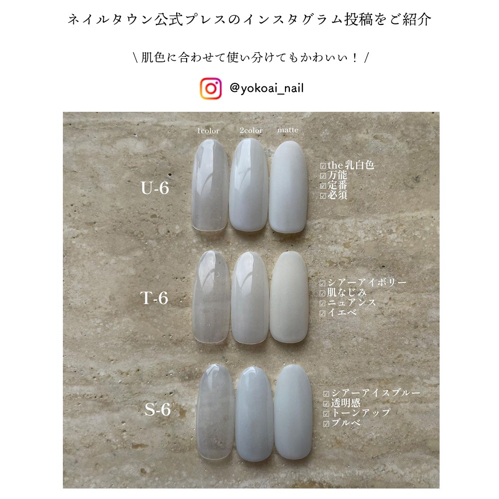 �ڥͥ��ݥ�����̵���ۥ��顼������ irogel ���̥��顼 �˥奢�󥹥ۥ磻�� ��3�� ��3g����