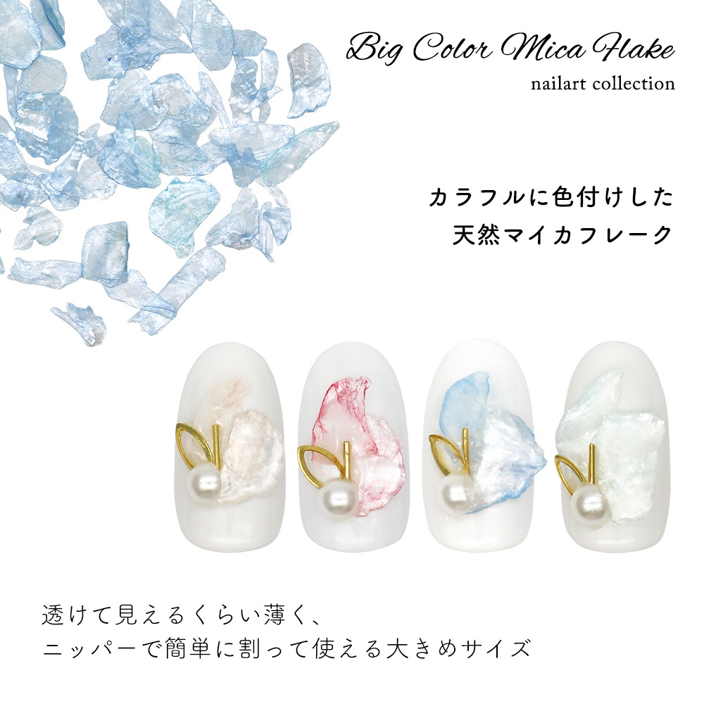 �ڥͥ��ݥ�����̵���ۥͥ��륢���� �ӥå����顼�ޥ����ե졼�� ��6��  ��1.5g����