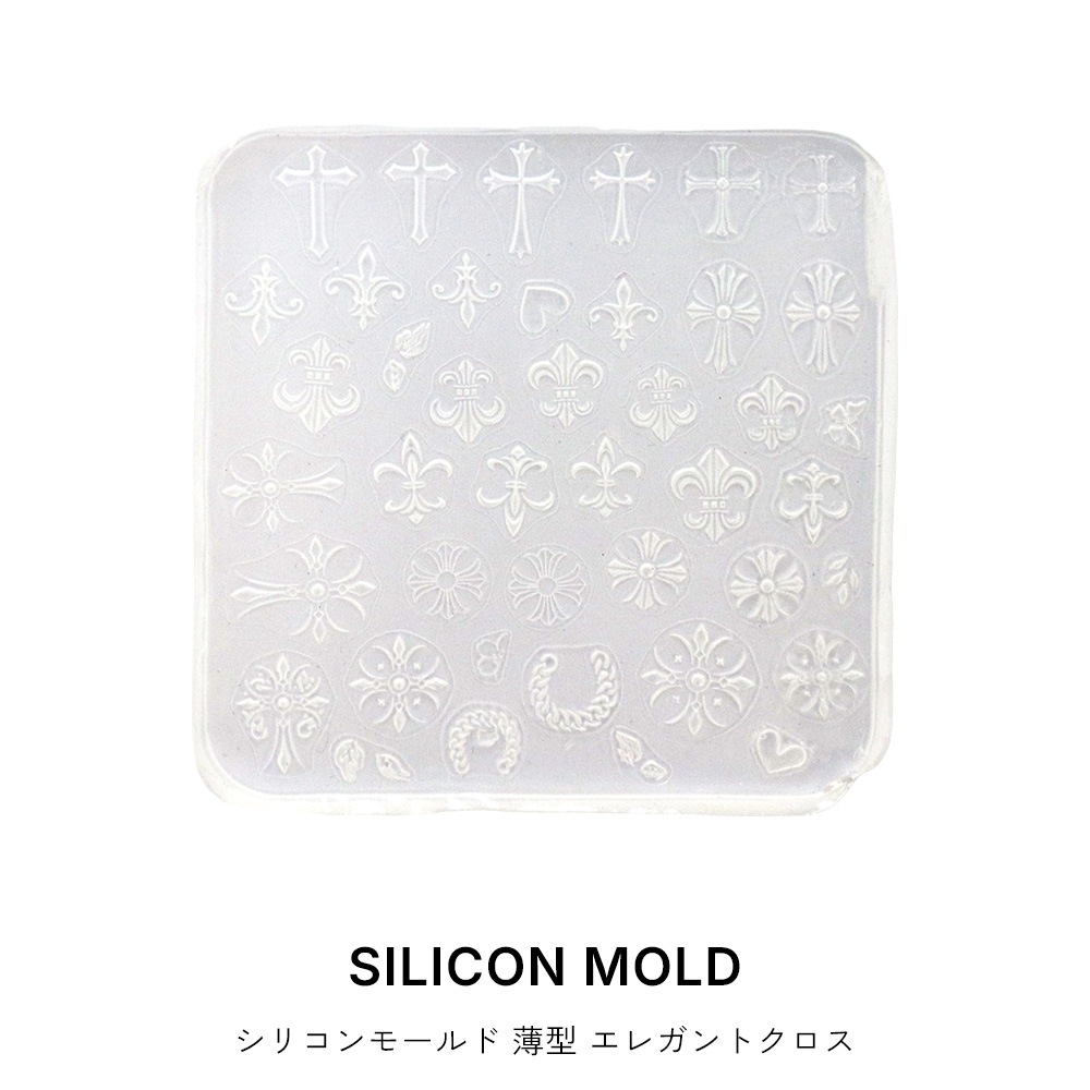 ネコポス送料無料】ネイルツール シリコンモールド 薄型 エレガント