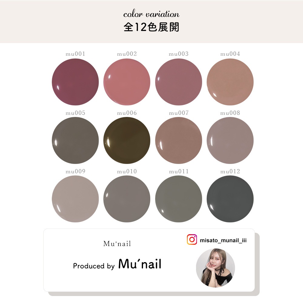 �ڥͥ��ݥ�����̵���ۥͥ��륿���󥸥��� ����ܥ졼����󥷥꡼�� Mu'nail���ꥸ�ʥ륫�顼������ ��12�� ��3g����