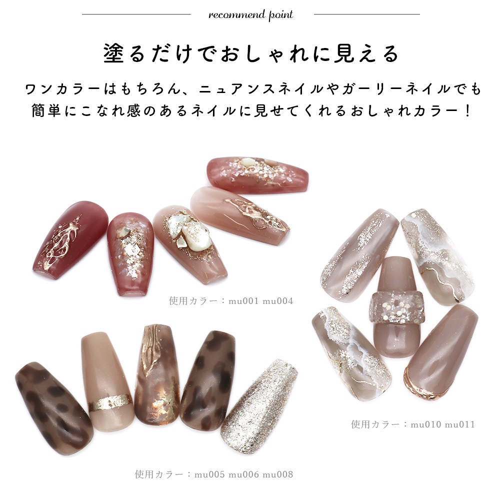 �ڥͥ��ݥ�����̵���ۥͥ��륿���󥸥��� ����ܥ졼����󥷥꡼�� Mu'nail���ꥸ�ʥ륫�顼������ ��12�� ��3g����