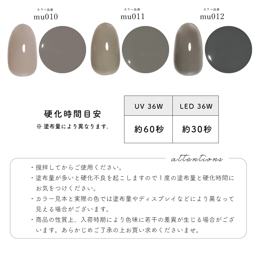 �ڥͥ��ݥ�����̵���ۥͥ��륿���󥸥��� ����ܥ졼����󥷥꡼�� Mu'nail���ꥸ�ʥ륫�顼������ ��12�� ��3g����