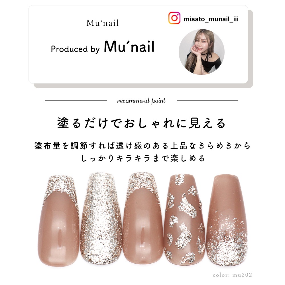 �ڥͥ��ݥ�����̵���ۥͥ��륿���󥸥��� ����ܥ졼����󥷥꡼�� Mu'nail���ꥸ�ʥ륫�顼������vol.2 ��3�� ��3g����