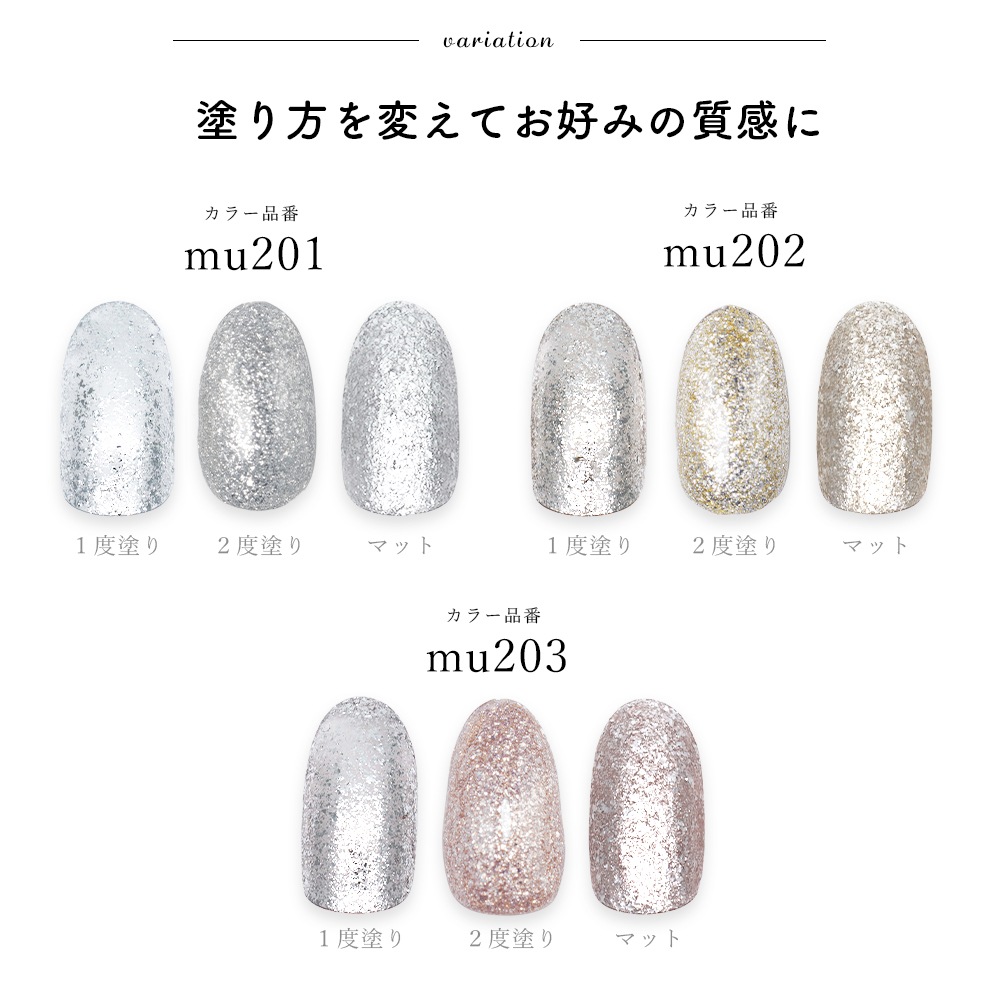 �ڥͥ��ݥ�����̵���ۥͥ��륿���󥸥��� ����ܥ졼����󥷥꡼�� Mu'nail���ꥸ�ʥ륫�顼������vol.2 ��3�� ��3g����