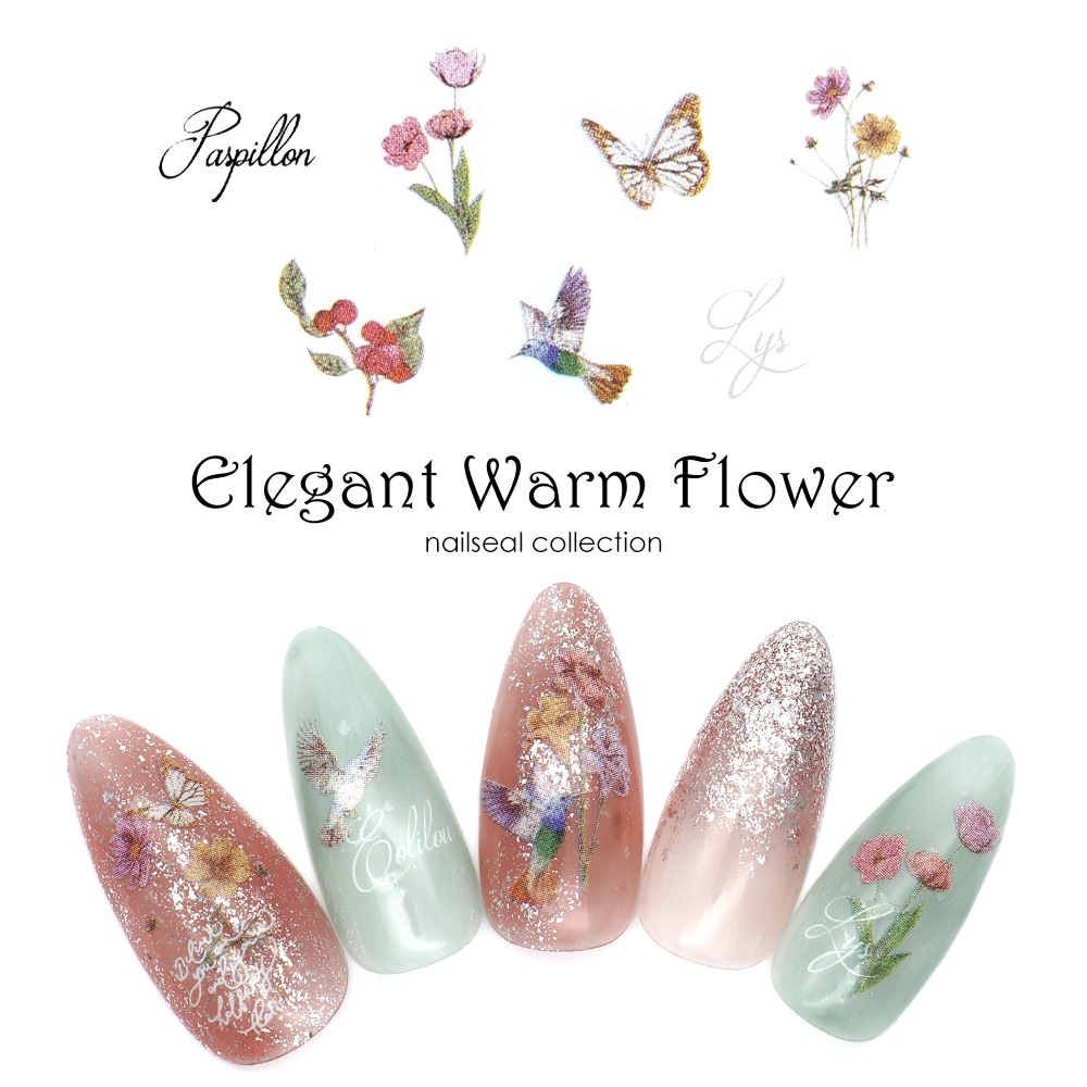 ネコポス送料無料】ネイルシール エレガントウォームフラワーシール