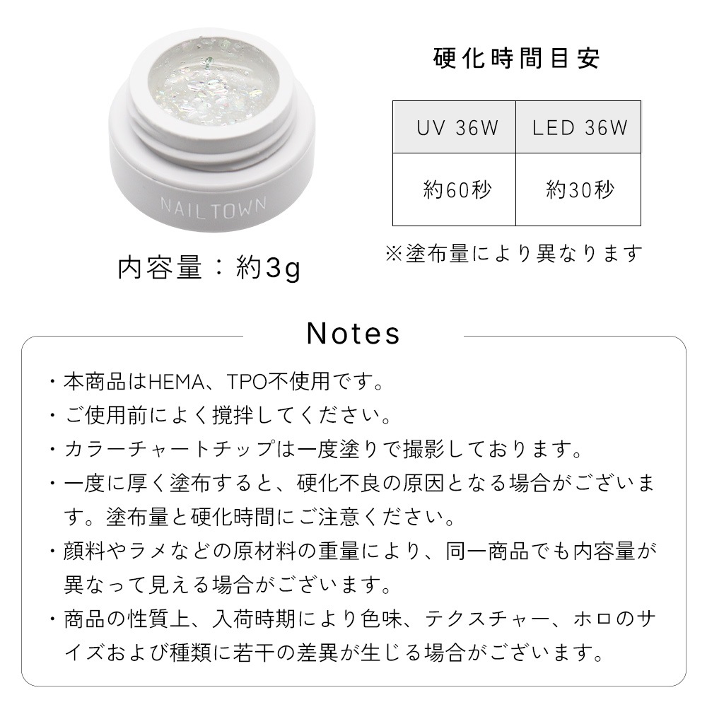 �ڥͥ��ݥ�����̵����10�����å� HEMA free TPO free �ͥ��륿���󥸥��� Bubblin gel �Х֥�󥸥��� ��3g���� ������ͥ���