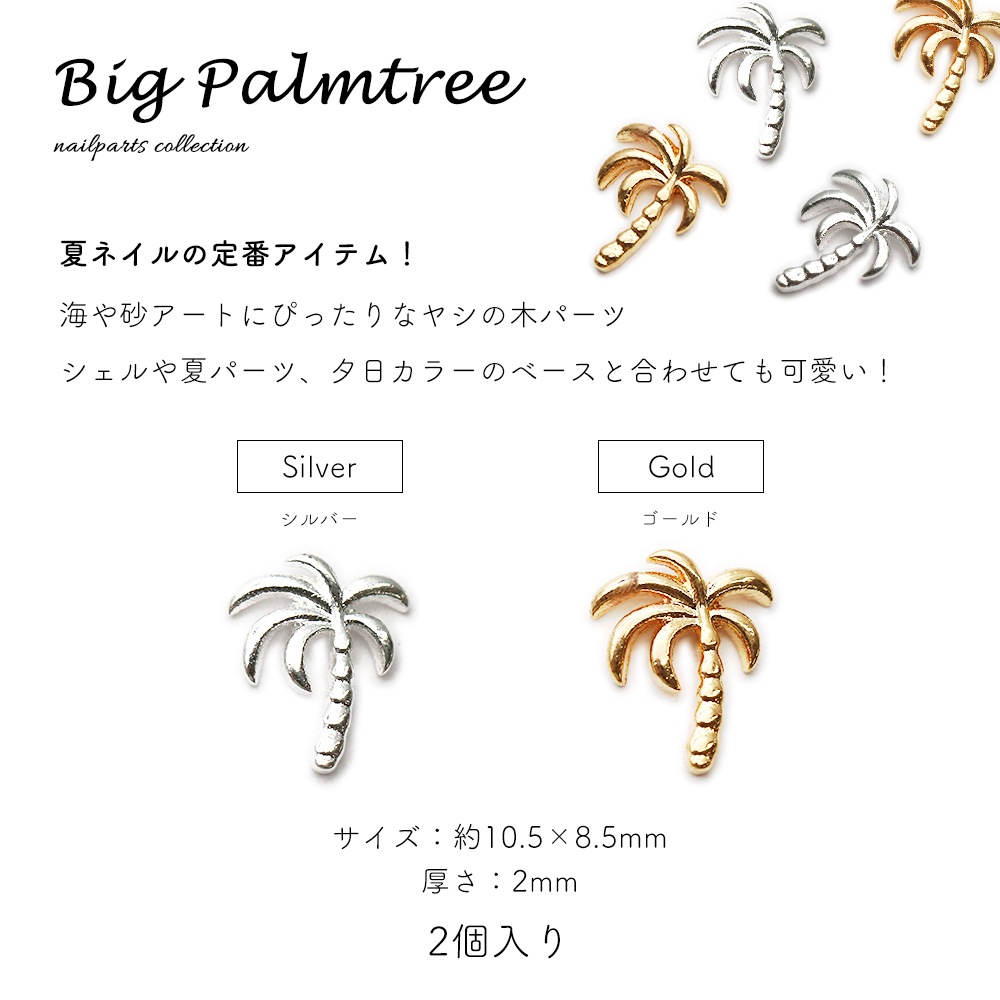 �ڥͥ��ݥ�����̵���ۥͥ���ѡ��� �ӥå��ѡ���ĥ꡼�ѡ��� [����С� ��/������� ��] 2������