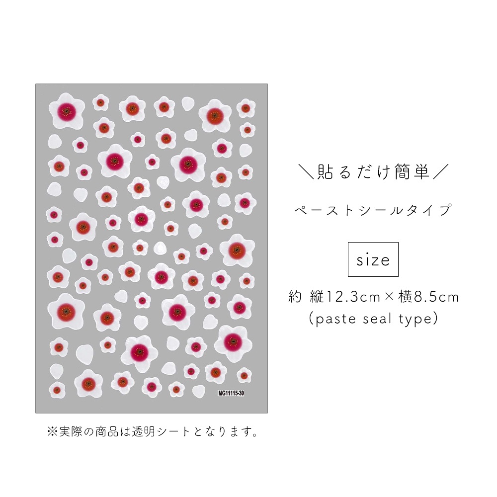 �ڥͥ��ݥ�����̵���ۥͥ��륷���� �ݥåԥ󥰥ե������� [MG11115-30]