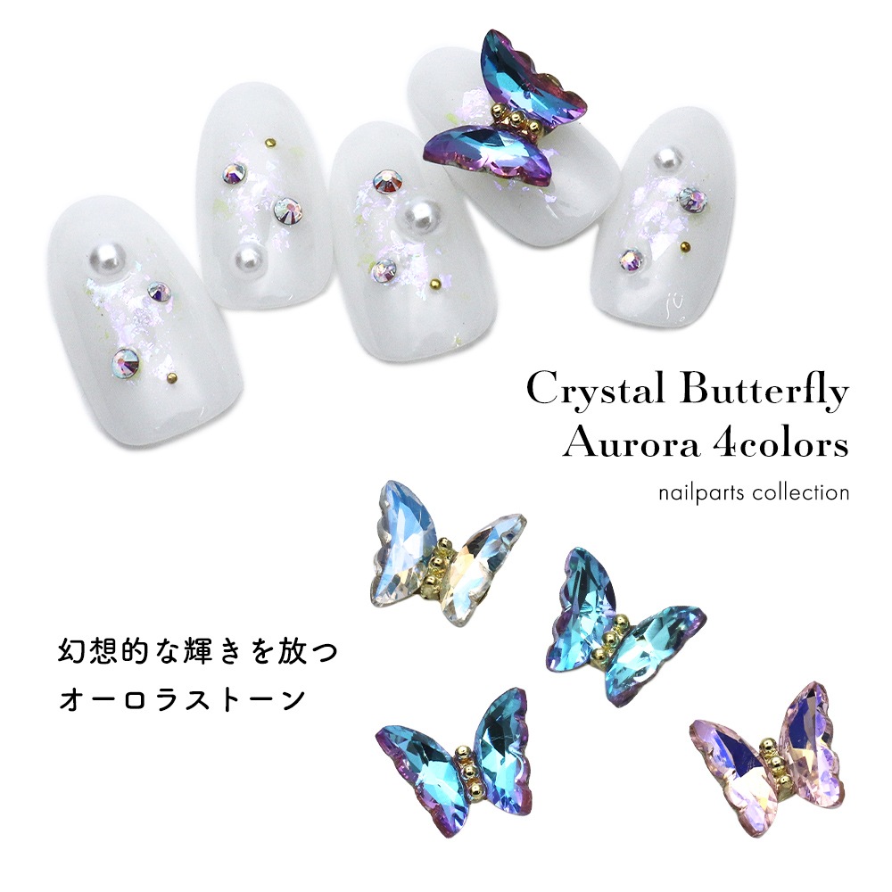�ڥͥ��ݥ�����̵���ۥͥ���ѡ��� ���ꥹ����Х��ե饤�ѡ��� Aurora 4colors ��4�� 3����
