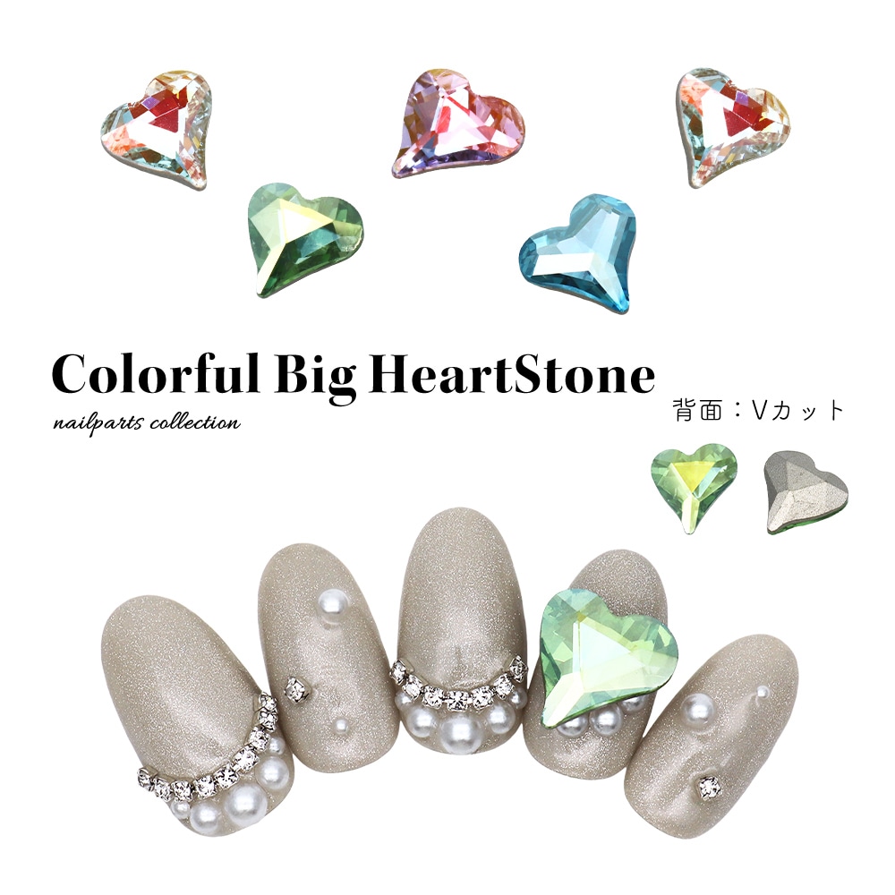 【新品】ホットストーン✨12個入り✨ ネコポス送料無料】ラインストーン オーロラクリスタルハート