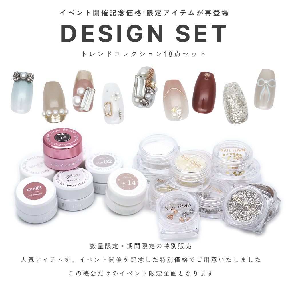 �ڥͥ��ݥ�����̵���ۡڥꥯ�����Ⱥ��Ρ� �դˤ�������륫�顼�Хꥨ������� �ͥ��륿����ǥ����󥻥å� vol.6���������3��31���ޤ�