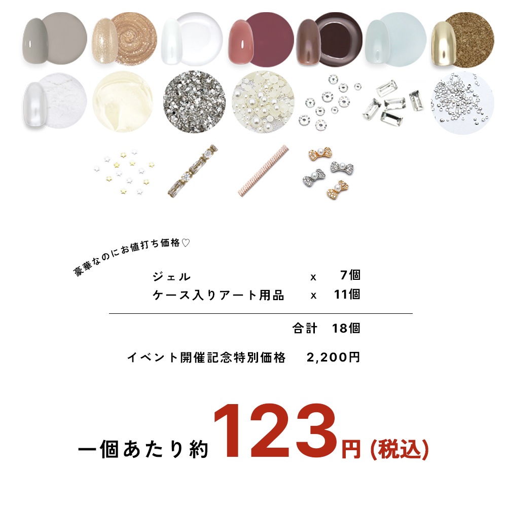 �ڥͥ��ݥ�����̵���ۡڥꥯ�����Ⱥ��Ρ� �դˤ�������륫�顼�Хꥨ������� �ͥ��륿����ǥ����󥻥å� vol.6���������3��31���ޤ�