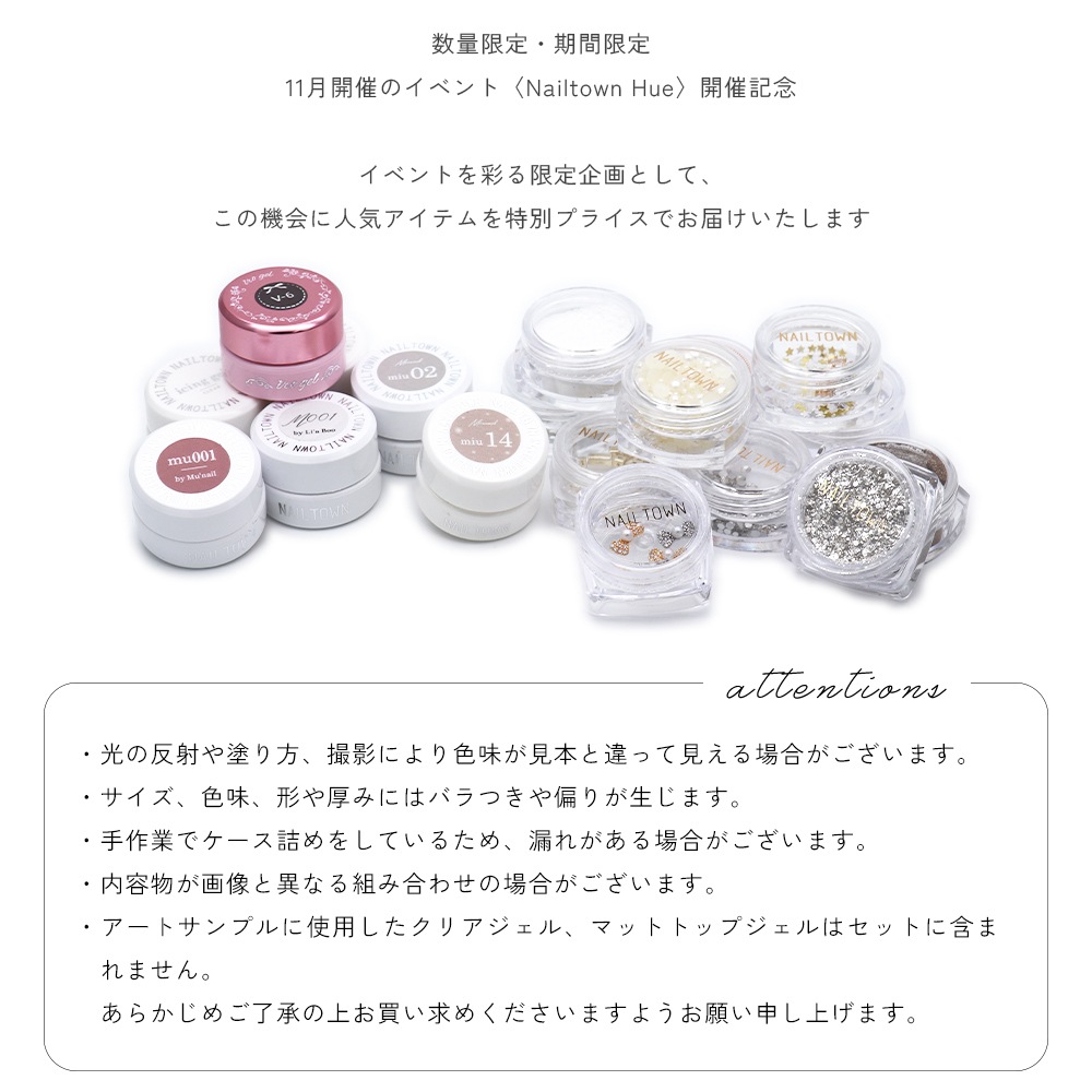 �ڥͥ��ݥ�����̵���ۡڥꥯ�����Ⱥ��Ρ� �դˤ�������륫�顼�Хꥨ������� �ͥ��륿����ǥ����󥻥å� vol.6���������3��31���ޤ�