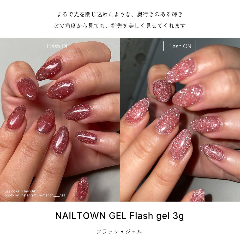 �ڥͥ��ݥ�����̵����10�����å� [Flash01-10/Flash11-20] �ͥ��륿���󥸥��� �ե�å��奸���� 3g���� ������ͥ���