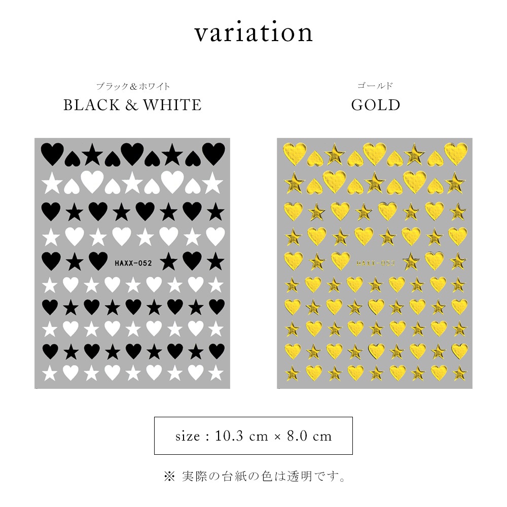 �ڥͥ��ݥ�����̵���ۥͥ��륷���� �ϡ��ȡ��������� [HAXX-052] �֥�å����ۥ磻�� [HAXX-053] �������