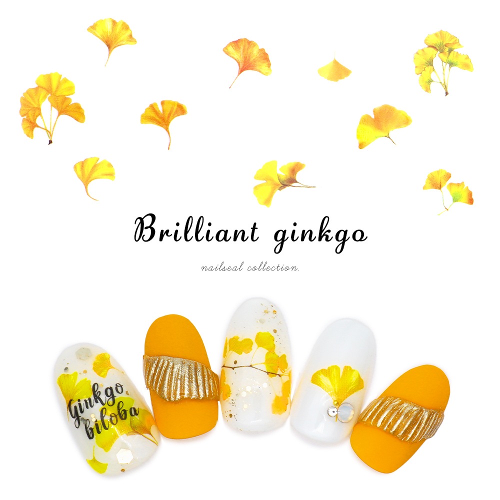 ネコポス送料無料 ネイルシール ブリリアントイチョウシール F756 ネイルアート用品 ネイルシール ネイルシール フラワー ボタニカル ジェルネイルキット ネイル用品専門店 ネイルタウン