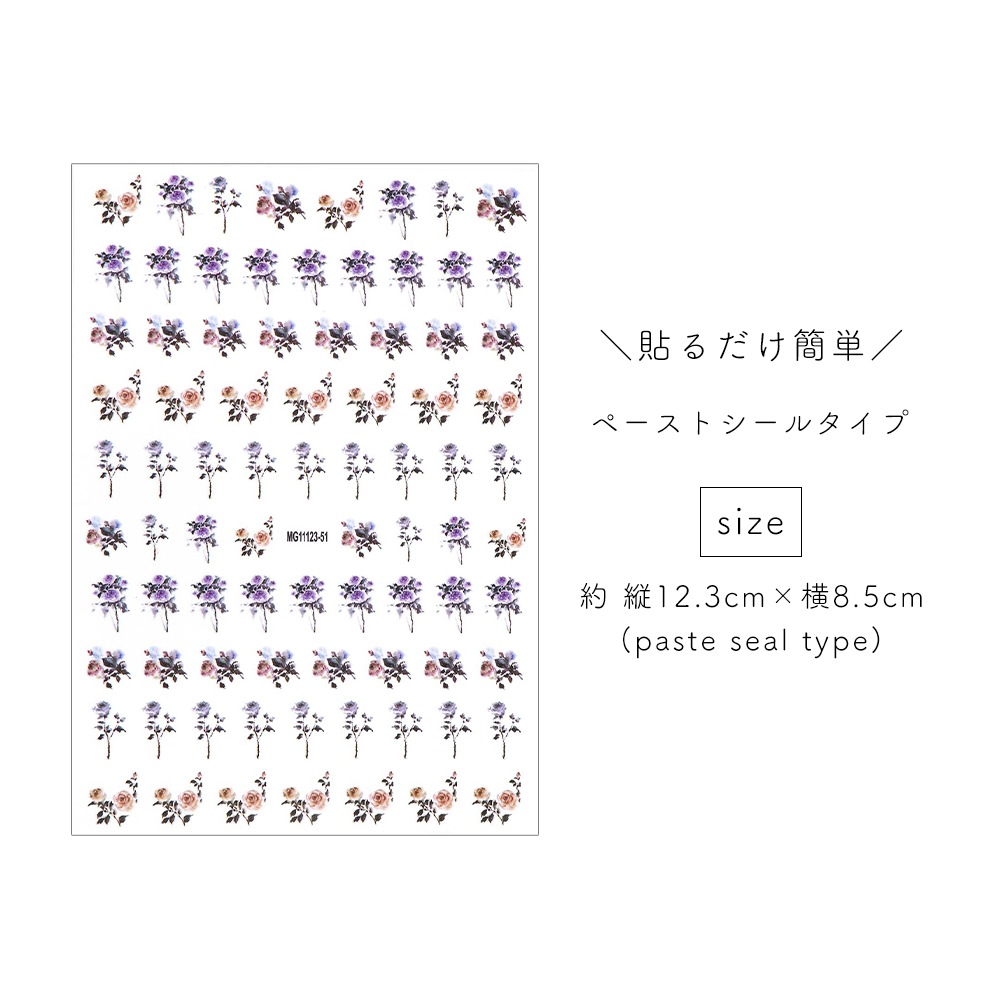 �ڥͥ��ݥ�����̵���ۥͥ��륷���� ���å������������� [MG11123-51] 