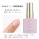 �ڥͥ��ݥ� ����̵����HEMA free �١��������� ���ä���̩�� irogel �١��������� ������ͥ���