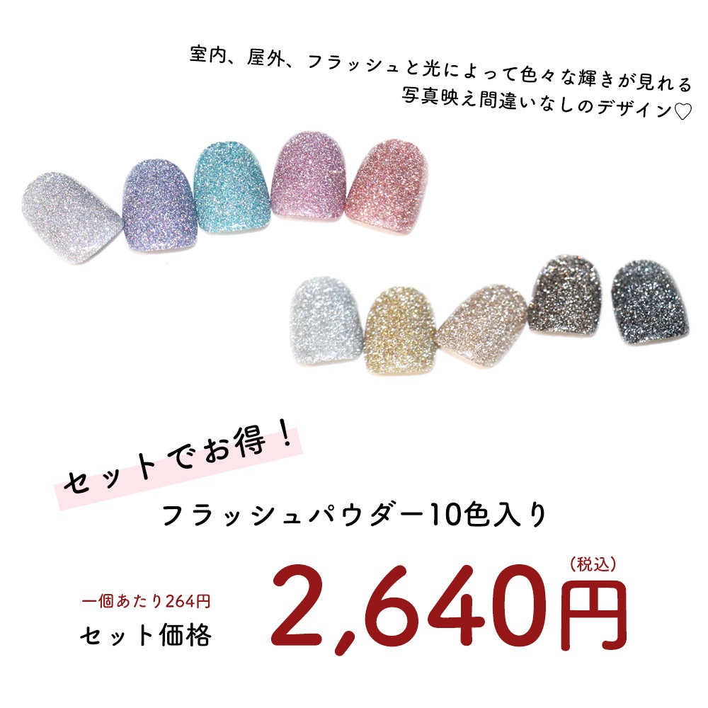 �ڥͥ��ݥ�����̵���ۥͥ��륢���� �ե�å���ѥ����� �������åȡ���10���� ��1.5g �ͥ��� �ǥ��졼�����