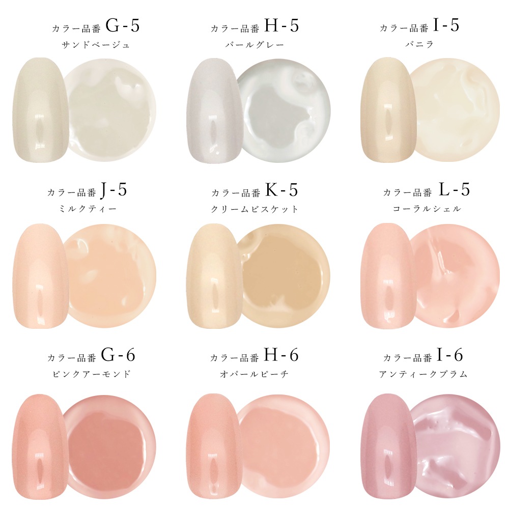 �ڥͥ��ݥ�����̵���ۥ��顼������ irogel ���̥��顼 �ߥ륭�������� ��24�����å� ��3g����