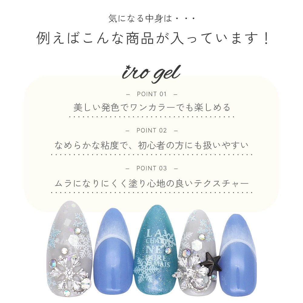 �ڥݥ����10�ܡ�2/13 10:00�ޤǡۡڥͥ��ݥ�����̵���ۡڥ����ȥ�å��ʡ�irogel NAILTOWN GEL ��Ǥ��������30�ĥ��å�