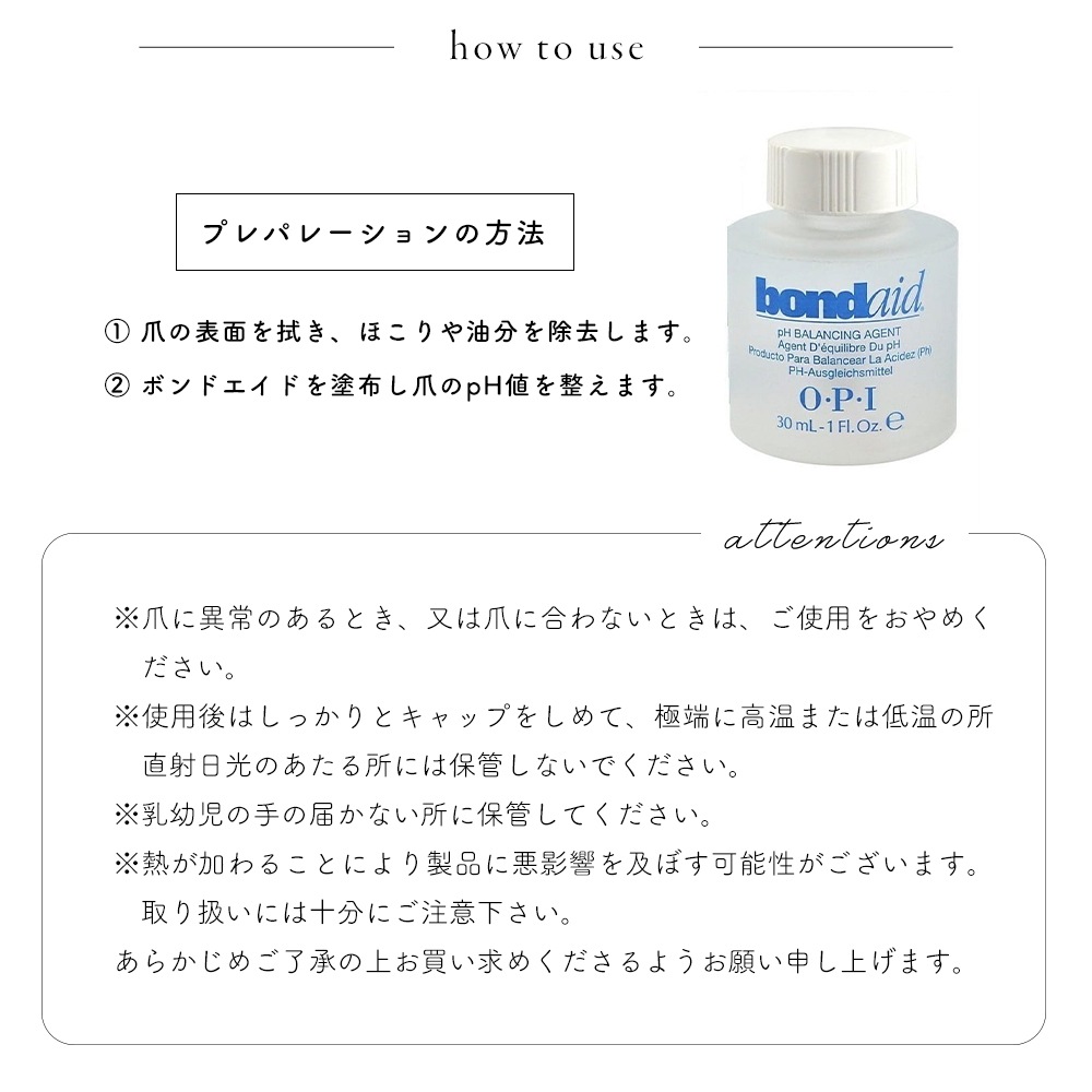 �������ظ��꾦�ʡ�O��P��I  �ܥ�ɥ�����(pHĴ����) 30ml