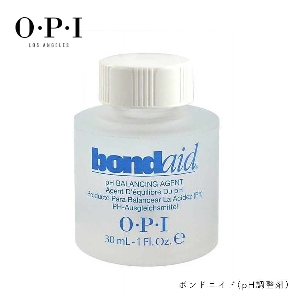 【新品未開封】OPIボンドエイド　お得な３本セット 3_000000004999.jpg?1715921145