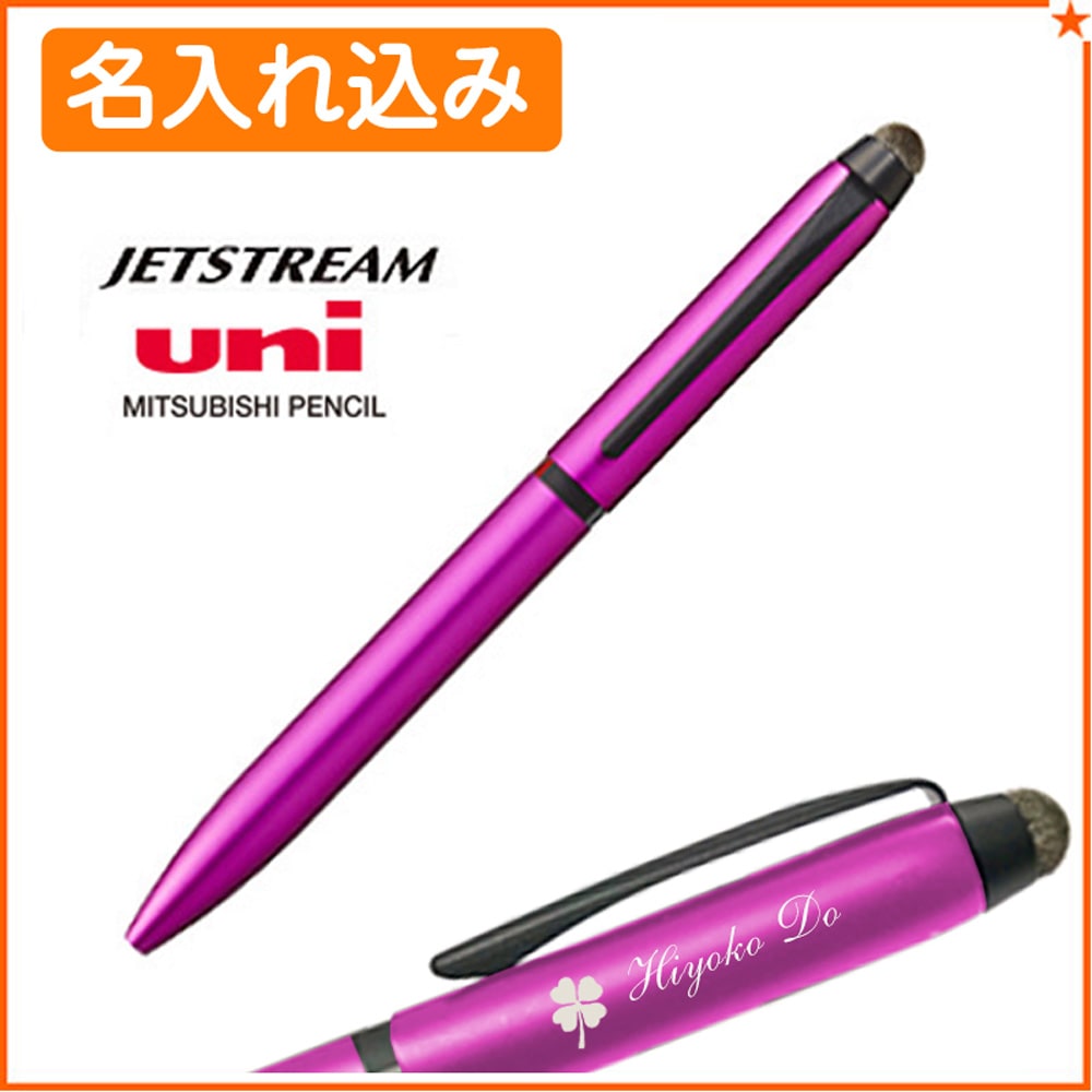 名入れ込み】 ピュアモルト 多機能ペン 5機能ペン 0.7mm オークウッド
