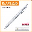 【名入れ込み】三菱鉛筆 ジェットストリーム アルファゲルグリップ 単色ボールペン 0.7mm シルバー SXN1000071P26  uni|ボールペン|三菱鉛筆