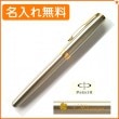 【名入れ無料】パーカー ソネット ステンレススチールGT F（細字）万年筆 1950796 PARKER|万年筆|パーカー