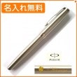 【名入れ無料】パーカー ソネット ステンレススチールCT M（中字）万年筆 1950870 PARKER|万年筆|パーカー