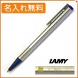 【名入れ無料】ラミー ロゴステンレス ブルー ボールペン L205BL LAMY|ボールペン|ラミー