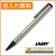 【名入れ無料】ラミー ロゴステンレス ブラック ボールペン L205BK LAMY|ボールペン|ラミー