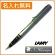 【名入れ込み】ラミー アルスター グラファイト M（中字）万年筆 L26 LAMY